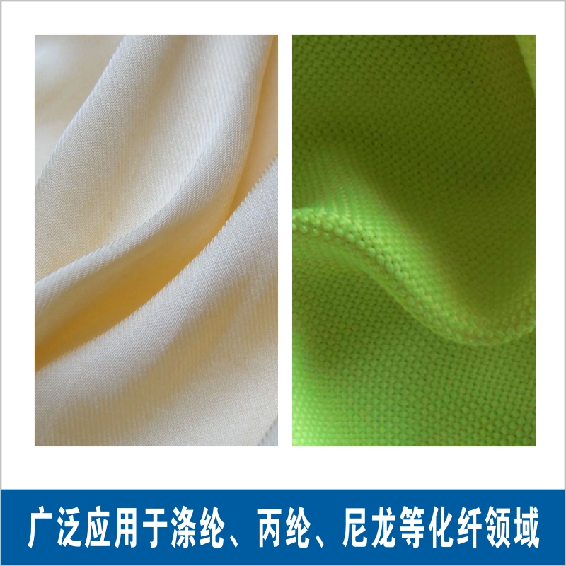 科技璀璨，納米銀抗菌紡織面料引領(lǐng)未來